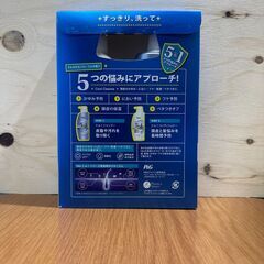 P &G h&sクールクレンズシャンプー・コンディショナーの画像