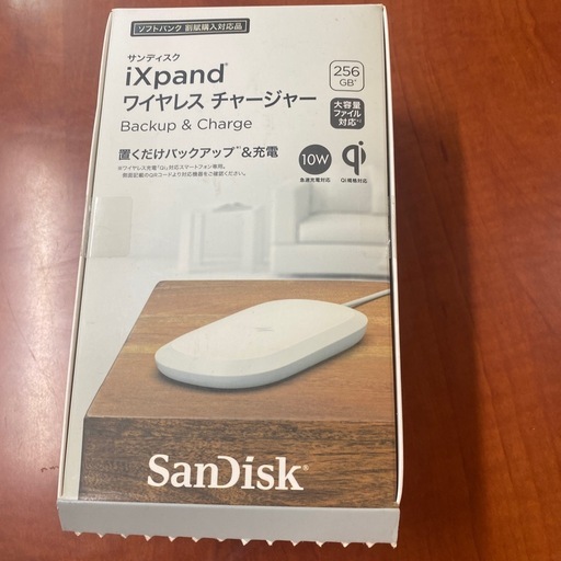 ワイヤレスチャージャー