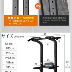 懸垂バー　筋トレグッズの画像