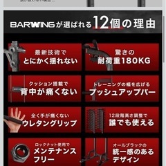 懸垂バー　筋トレグッズの画像