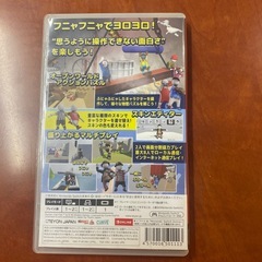 ヒューマンフォールフラットの画像