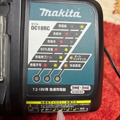 Makita DC18RC 急速充電器の画像