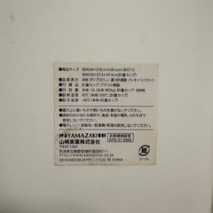 米びつ、カゴの画像