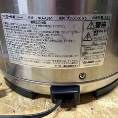 電子炊飯ジャー 2升炊の画像
