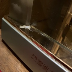 SEIKO BY912G 宗教法人霊波之光新聖神殿落成記念時計　電波時計の画像