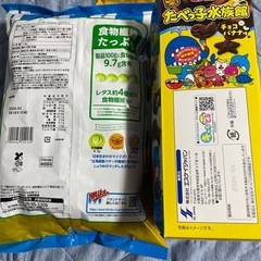 お菓子ジュースセットの画像