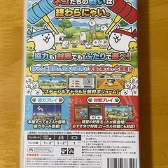 ふたりで！にゃんこ大戦争 Switch ソフトの画像