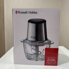 ラッセルホブス　4ブレードミニチョッパー　未使用の画像