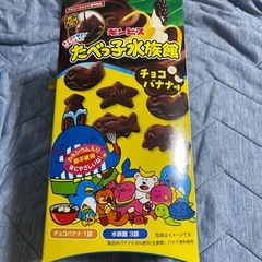 お菓子ジュースセットの画像