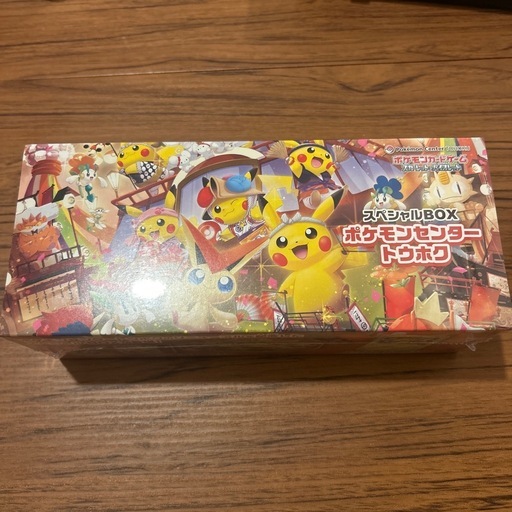 ポケモンカード