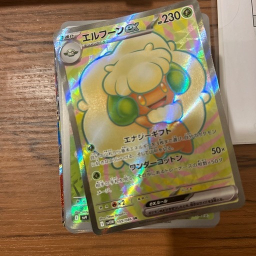 ポケモンカード　

