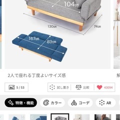 LOWYA ソファ　グレーの画像
