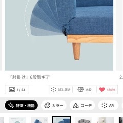 LOWYA ソファ　グレーの画像