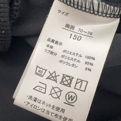PLAYBOY 黒 クロップドジャケット 150 ショート丈 ジャージ ブルゾンの画像