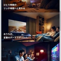 Anker Nebula Capsule 3 プロジェクターの画像