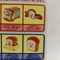 マック　ハッピーセット交換希望です！ - 福島市