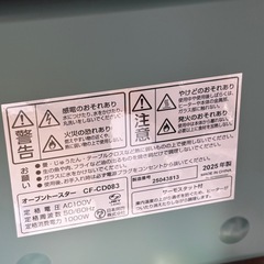 COMFEE オーブンの画像