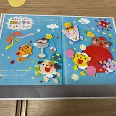 【決まりました】保育　環境壁面　運動会の画像