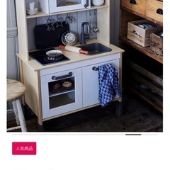 IKEA 子供　キッチン　　の画像