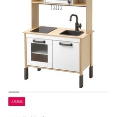 IKEA 子供　キッチン　　の画像