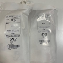 【新品】アカチャンホンノースリーブロンパース　肌着の画像