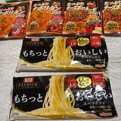 パスタとパスタソース②の画像