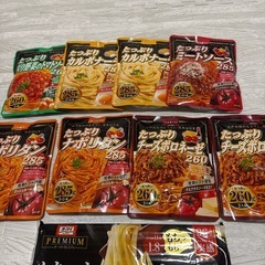 パスタとパスタソース②の画像
