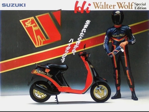 スズキca19a hiウォルターウルフ決まりました。 (zakkuunn) 武蔵塚の