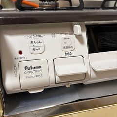 Paloma IC-S807BHA-R ガスコンロ 2バーナー　美品 の画像