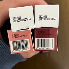 リップ　4本まとめの画像