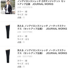 スーツ　セット上下　メンズ　アオキAOKI　の画像