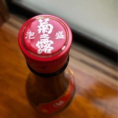 泡盛　菊の露　1.8mlの画像