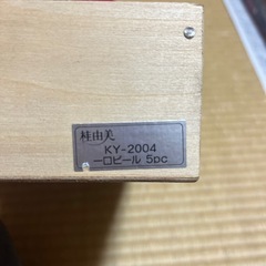 KATSURAYUMIタンブラーの画像
