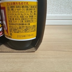 デカビタC 210ml×6本 の画像