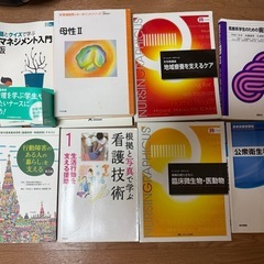 看護師教科書の画像