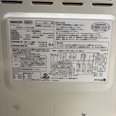 電子レンジの画像