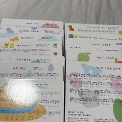 はじめて絵本　Gakkenの画像