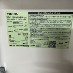 【10月までのセール価格✨】東芝 6ドア冷蔵庫 2022年製の画像
