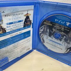 PS4 モンスターハンターワールド アイスボーン マスターエディション（完品・動作確認済み）の画像