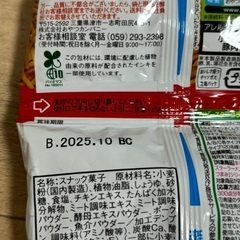 ベビースターの画像