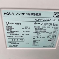 ●大きめ2ドア冷蔵庫 AQUA / AQR-VD32F / 324L の画像