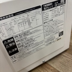 極美品 ツインバード 単機能 700W 電子レンジ DR-D429 2019年製の画像