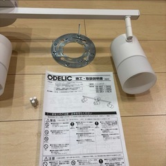 ODELIC スポットライト ホワイト 取り付け金具　電球付の画像