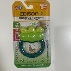 【新品】赤ちゃん用おもちゃ４点セット　ポケモン　生後２ヶ月〜の画像