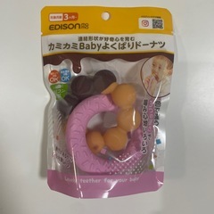 【新品】赤ちゃん用おもちゃ４点セット　ポケモン　生後２ヶ月〜の画像