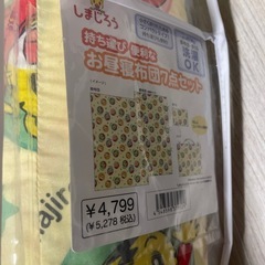 布団の画像