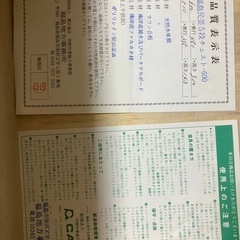 民芸チェストの画像