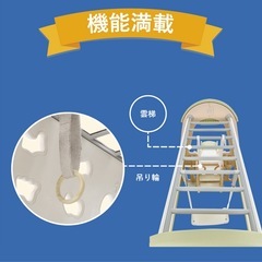 大型遊具 ジャングルジム 滑り台 ブランコ ゴール遊び 吊り輪 室内遊具 すべりだい 屋内 家庭用 子供 キッズ 男の子 女の子の画像