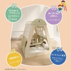 大型遊具 ジャングルジム 滑り台 ブランコ ゴール遊び 吊り輪 室内遊具 すべりだい 屋内 家庭用 子供 キッズ 男の子 女の子の画像