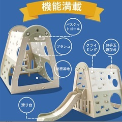 大型遊具 ジャングルジム 滑り台 ブランコ ゴール遊び 吊り輪 室内遊具 すべりだい 屋内 家庭用 子供 キッズ 男の子 女の子の画像